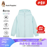 暇步士童装男女童皮肤衣2024夏装儿童皮肤衣轻薄弹力舒适清凉防晒衣 水波蓝 160cm