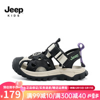 Jeep吉普男童鞋子夏季包头凉鞋男孩轻便软底女童2024新款儿童沙滩鞋子