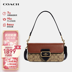 COACH 蔻驰 女士中号单肩手提包腋下包棕红色/卡其色/黑色CE560IME7V