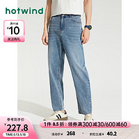 热风（Hotwind）牛仔裤男2024年夏季男士基础通勤舒适休闲锥形裤长裤子 06兰色 31