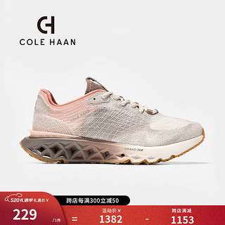 colehaan/歌涵 男士运动鞋 24春夏季钻石底刺绣增高缓震老爹鞋C38324 玫瑰渐变象牙灰 42