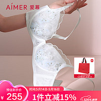 Aimer 爱慕 内衣女春夏薄杯大胸显小性感蕾丝文胸罩艾莎AM139371白色C75