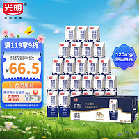 Bright 光明 优加纯牛奶200ml*24盒钻石装3.6g原生乳蛋白营养早餐家庭分享装