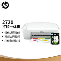 HP 惠普 DJ 2720 无线彩色喷墨家用打印机（HP 2720 官方标配 + 805黑色双支墨盒套装）