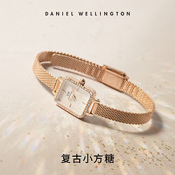 Daniel Wellington 丹尼尔惠灵顿 DW女款手表 QUADRO系列星环小方糖复古小方表小表盘腕表