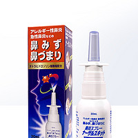 日本日新薬品舒通鼻炎喷雾30ml缓解过敏性鼻炎花粉过敏