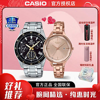 CASIO 卡西欧 商务时尚情侣手表男女正品礼物