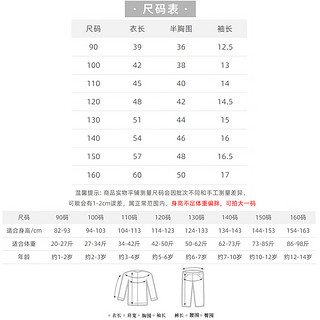 悠悠童话儿童短袖T恤夏季男童衣服夏装2024小孩子上衣宝宝t恤 米杏色（D-AC24086） 150