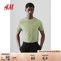 H&M 男装T恤夏季休闲潮流舒适修身圆领套头短袖柔软修身上衣0570002 绿色 175/108A L