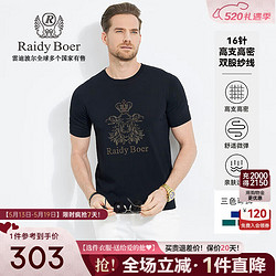 Raidy Boer 雷迪波尔 夏新男士烫钻双头鹰短袖T恤7002 黑色  185/54/XXL