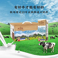 Huishan 辉山 纯牛奶200ml*10盒1箱装自有牧场生牛乳3月产