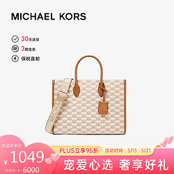 MICHAEL KORS 迈克·科尔斯 迈克.科尔斯（MICHAEL KORS）MK女包 MIRELLA手提斜挎包米色/牛皮棕35S2G7ZT6J LUGG MULTI 母亲节礼物