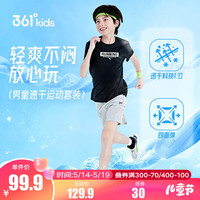 361°儿童套装夏季短袖短裤套装休闲时尚小中大童运动套冰凉短T 经典黑/冰川灰 130cm