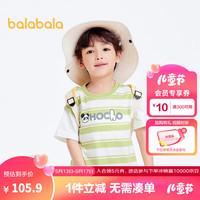 巴拉巴拉男童短袖T恤夏2024条纹上衣印花假两件 绿色调00444 120cm