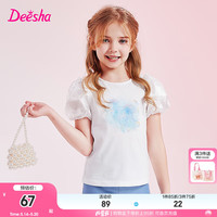 笛莎Deesha 童装女童T恤2024夏季新款中大童气质优雅基础版拼接T恤