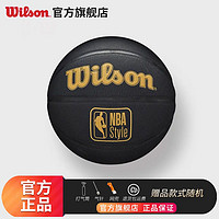 百億補貼：Wilson 威爾勝 NBA黑金耐磨PU室內外比賽訓練成人7號球標準籃球