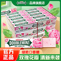 DOUBLEMINT 綠箭 玫瑰5片口香糖花香玫瑰薄荷20條/盒清新口氣便攜零食糖果批發