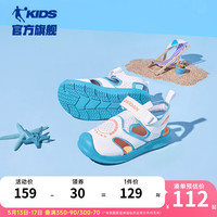 乔丹QIAODAN童鞋男童凉鞋小童2024夏季款软底包头沙滩鞋子儿童运动鞋