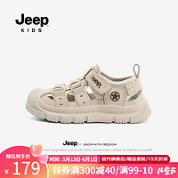 Jeep儿童包头凉鞋女童运动鞋2024夏季儿童沙滩男童防滑软底鞋子 米色 37码 鞋内长约23.8cm