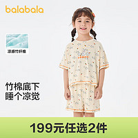 巴拉巴拉（BALABALA）儿童睡衣夏季宝宝家居服套装男女童空调服小童中大童 白红色调 100cm