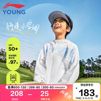 李宁 LI-NING童装儿童防晒衣男女小大童24年夏款外套凉感透气舒适连帽UPF50+防晒服YFDU245-1乳白色175