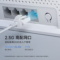 Xiaomi 小米 路由器BE5000 2.5G网口 wifi7
