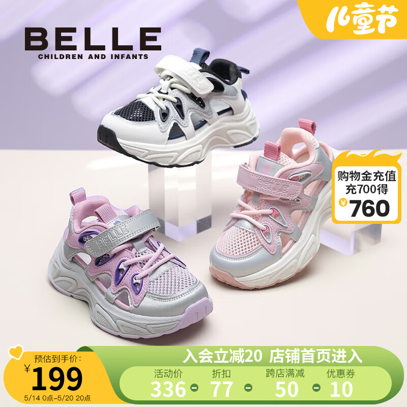 灵动粉