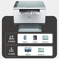 88VIP：HP 惠普 M232dwc无线黑白激光自动双面打印机复印扫描一体办公专用