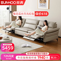 双虎功能沙发简约小户型双人三人位电动零靠墙客厅家用真皮沙发908D 【右1电动丨零靠墙】直排3.2米 组合 【石草青】