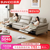 双虎功能沙发简约小户型双人三人位电动零靠墙客厅家用真皮沙发908D 【右1电动丨零靠墙】直排3.0米 组合 【石草青】