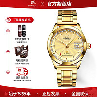 百亿补贴：SHANGHAI 上海 牌18k金手表全自动机械表65周年纪念表真金男士情侣腕表X933