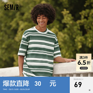 森马（Semir）短袖T恤男2024夏季时尚经典撞色条纹上衣基础百搭休闲装 绿色调00344 175/92A/L