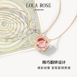 LOLA ROSE 罗拉玫瑰 日心说项链女新款爆款高级轻奢520情人节礼物