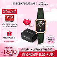 EMPORIO ARMANI 安普里奥·阿玛尼（Emporio Armani）手表女 经典小绿表石英复古女士腕表520情人节礼物 送女友AR11149