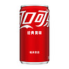 88VIP：可口可乐 mini200mi*24罐