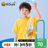 B.Duck小黄鸭童装男童短袖小童T恤2024夏季款儿童印花半袖上衣