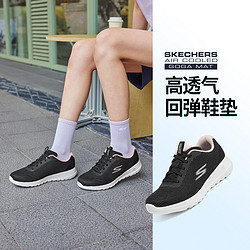 SKECHERS 斯凯奇 春夏时尚简约女鞋运动休闲鞋百搭轻便跑步鞋运动鞋