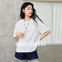 百家好（Basic House）圆领爱心短袖T恤洋气宽松纯色打底衫2024夏季B0624H5Y332 月光白 S