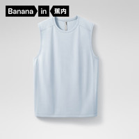 蕉内氧气502Dry男士速干背心 浅氢蓝 XS