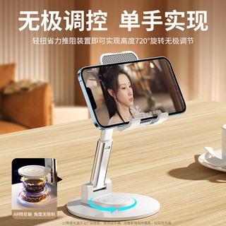 硕图【360度旋转】手机支架桌面平板支架ipad懒人支架可折叠直播小巧便携床头支架伸缩升降网课追剧刷抖音 【可折叠伸缩】手机平板通用黑色