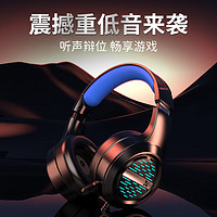  EWEADN/前行者 降噪 头戴式耳机
