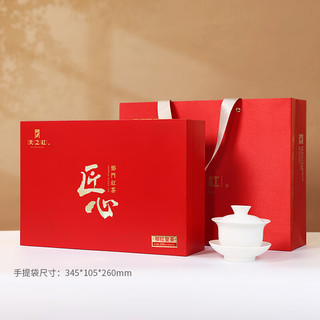  REDSUNION/天之红 匠心红礼盒 祁门红茶  礼盒装 200g 2罐