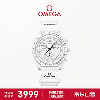 OMEGA 欧米茄 斯·沃琪S·WATCH史努比月相探测任务