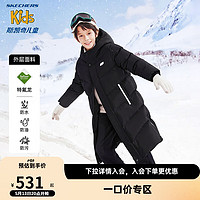 SKECHERS 斯凯奇 儿童长款羽绒服外套防寒保暖滑雪服P423K027 碳黑/0018 120cm