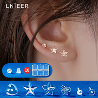 Lnieer 树脂耳钉养耳洞透明耳棒隐形耳针针耳堵硅胶耳棍学生非塑料耳骨钉
