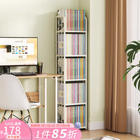 SKAAN夹缝小书架落地简易书本收纳架置物架客厅转角床头小型窄书柜 5层窄款 白色