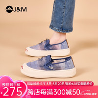 快乐玛丽(J&M)乐福鞋女夏季厚底网纱透气豆豆单鞋懒人一脚蹬女鞋 蓝色 37