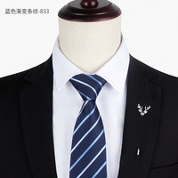 杰萊楓杰莱枫商务领带男士黑色职业正装西装衬衫新郎结婚礼红色休闲领带 蓝白渐变条纹 领带
