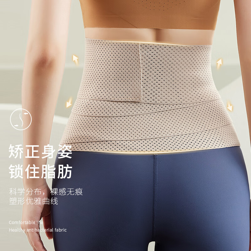 杰曼丽强力束腰收腹带女士薄款收小肚子塑腰带产后塑形紧收复束身塑身夏 2件装（肤色+肤色）收腹束腰 M(105-130斤)