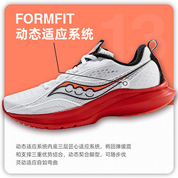 Saucony索康尼KINVARA 13菁华K13男女跑鞋轻量缓震透气跑步鞋新品